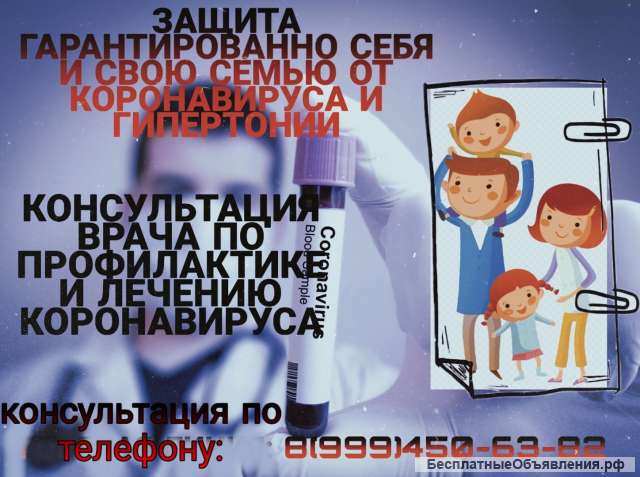 Диагностика в соц. Кабинете