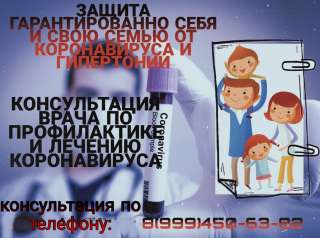 Диагностика в соц. Кабинете