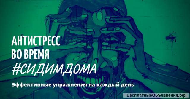 Метод реабилитации и оздоровления
