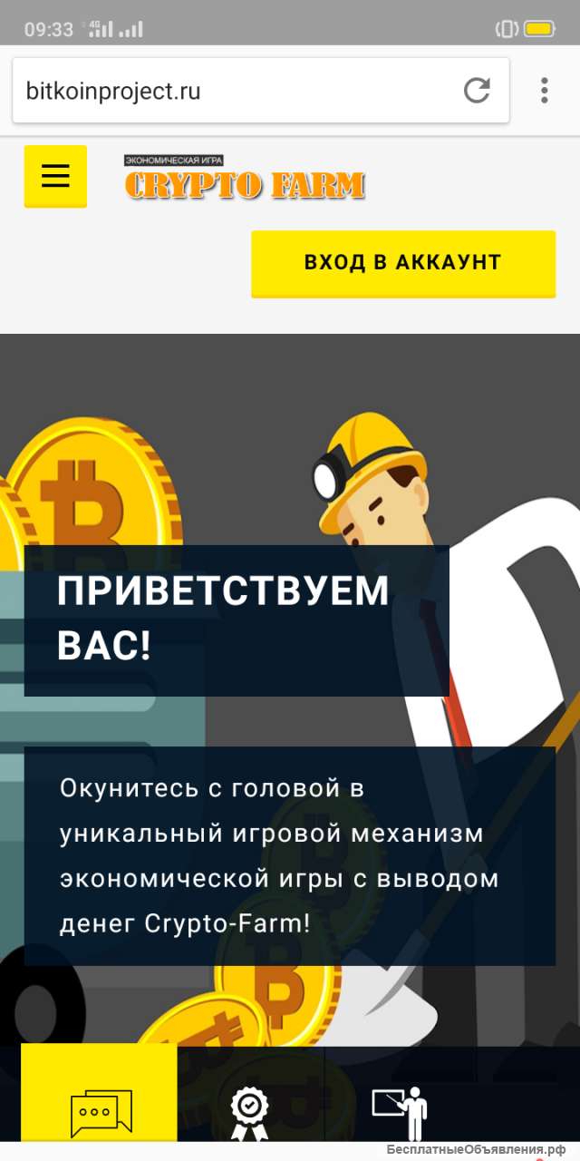 Заработок с неограниченными доходами
