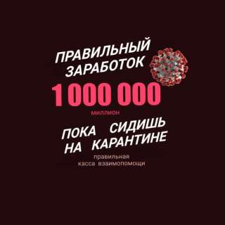 Взаимопомощь