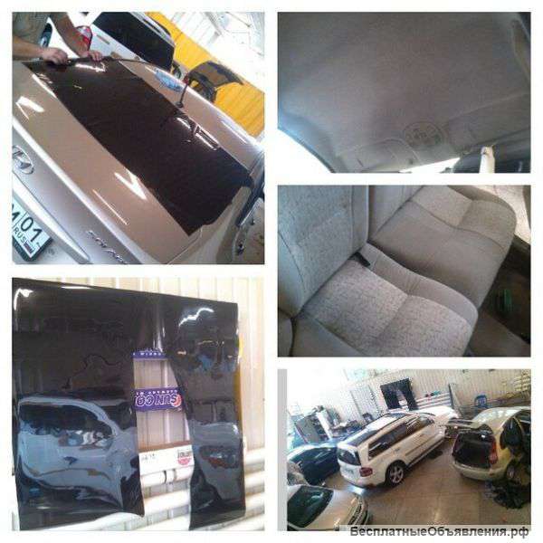 Тонирование, тонировка, съемная тонировка