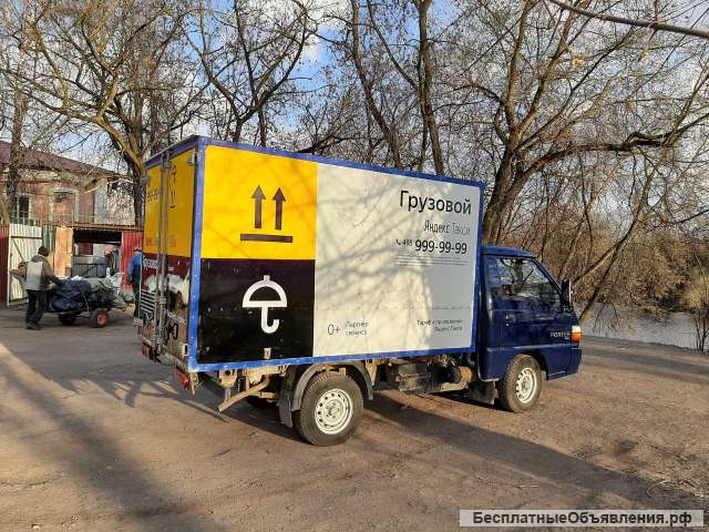 Размещение рекламы на ваш авто от яндекс..