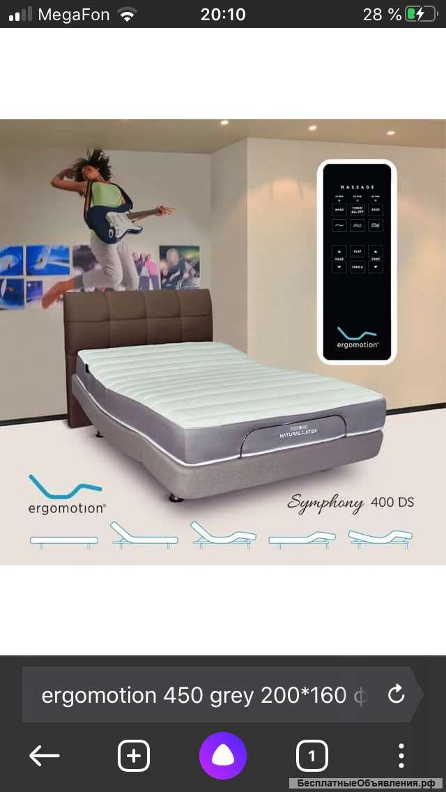 Кровать. Основание ergomotion. Матрас Аскона