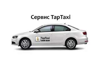 Водитель такси с личным автомобилем