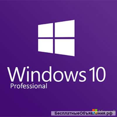 Windows 10 pro бес, microsoft office 2019 (подарок)