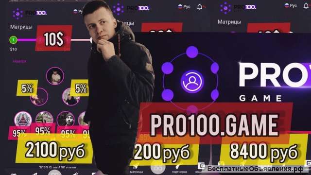 Приглашаю партнёров