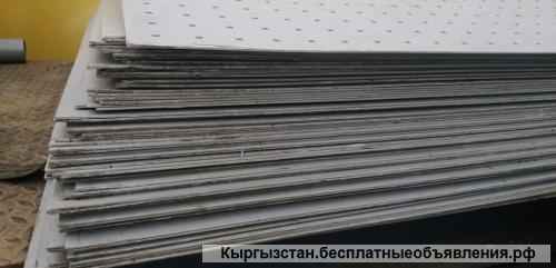 Перфорированные алюминиевые листы