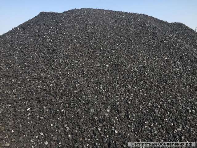 Каменного угля