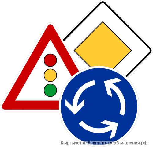 Производим дорожные знаки