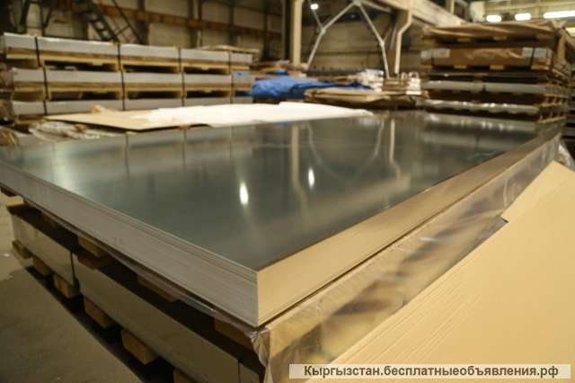 Алюминиевый лист. Гладкий, рифленый Квинтет