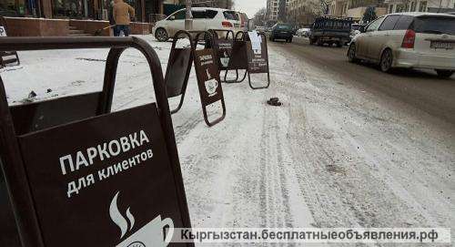 Парковочные стойки