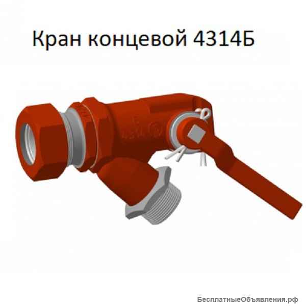 Стоп кран 163