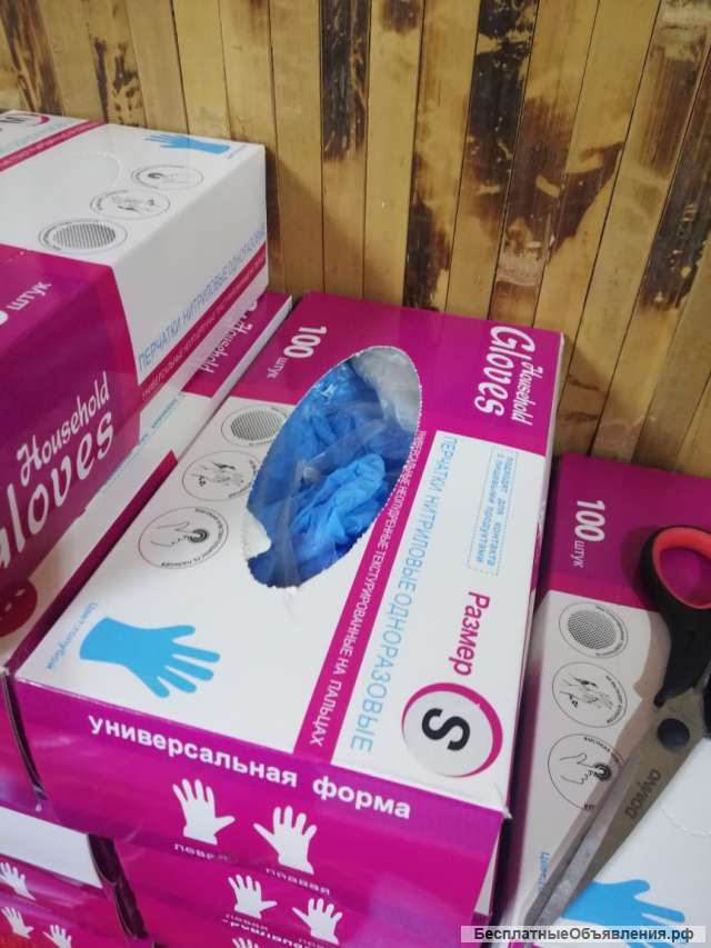 Перчатки