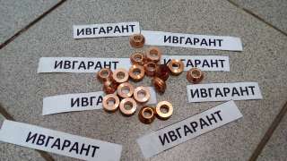 65.96507-0044В Уплотнение форсунки медное 65.96507-0044 ДВИГАТЕЛЯ DOOSAN DB58TIS