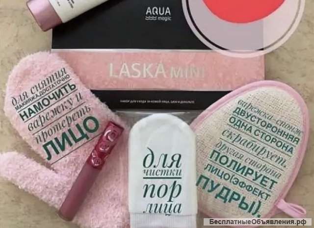 Набор Aquamagic laska mini