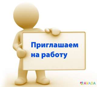 Комплектовщик продуктов питания