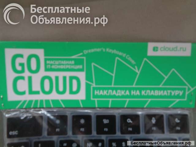 Накладка на клавиатуру