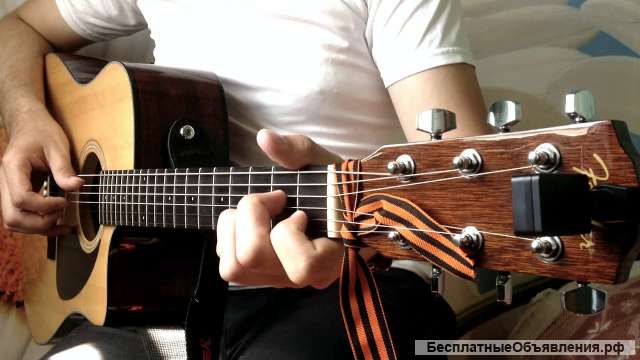 Недорогие онлайн занятия на гитаре от Павла Смирнова для всех возрастов