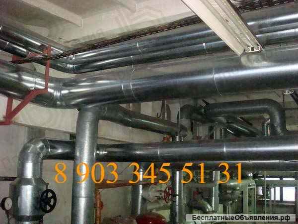 Утепление труб