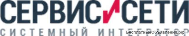 IT аутсорсинг, консалтинг в СПб