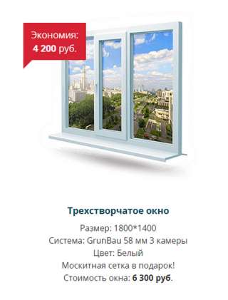 Металлопластиковые окна, двери, двери, напрямую от производителя