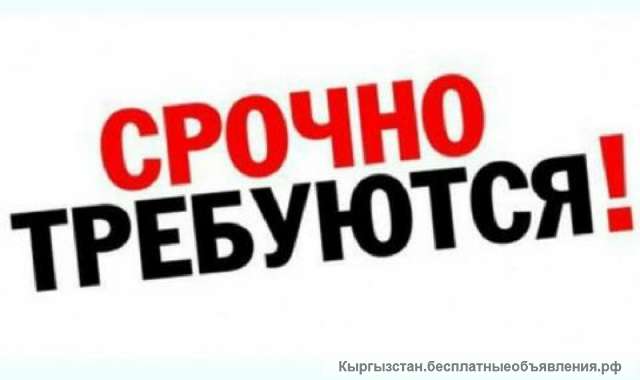 Офис-менеджер. Без опыта. Сменный график