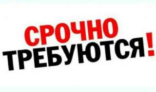 Офис-менеджер. Без опыта. Сменный график