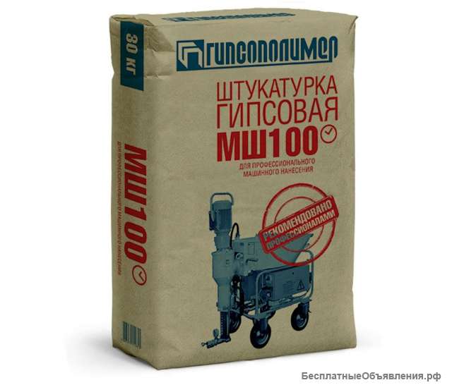 Штукатурка механизированная декоратор мш100