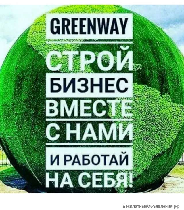 Набираю команду партнеров