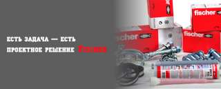 Строительный крепеж