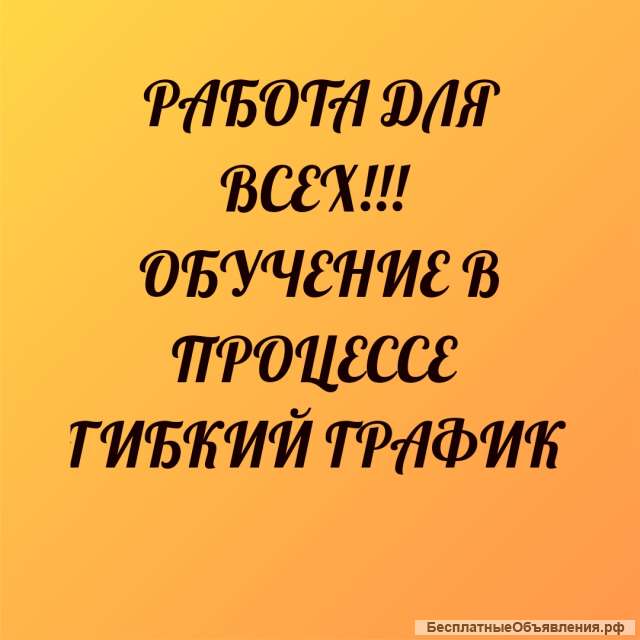 Менеджер Вконтакт