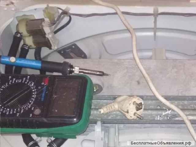 Ремонт стиральных машин