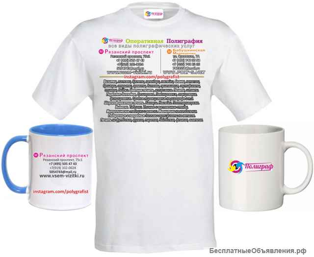 Копицентр +7 (495) 5054743 Баннеры, наклейки, приглашения, стикеры, открытки, распечатка, переплет