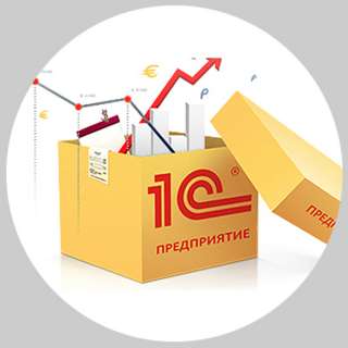 Услуги по 1С | Основной компонент в бизнесе | LAN-Expert выбор