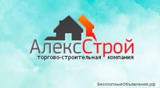 Компания "Алексстрой"
