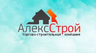 Компания "Алексстрой"