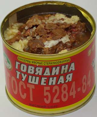 Тушенка Белорусская кусковое. ГОСТ