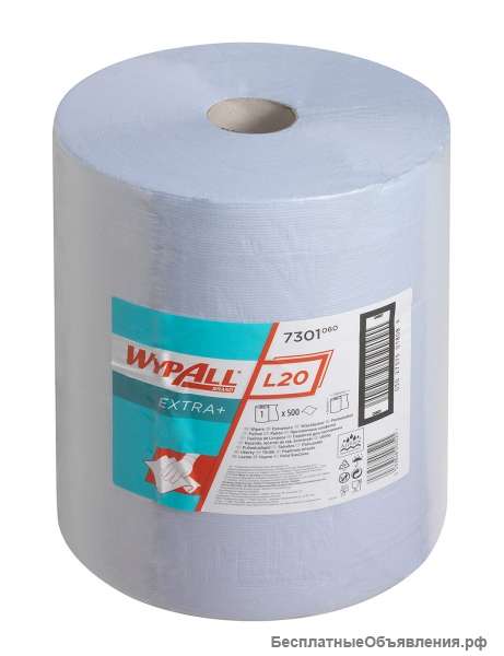 Салфетки бумажные протирочные 7301 (33х38см) рулон 500шт, WYPALL