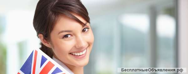 Курсы английского языка в Москве