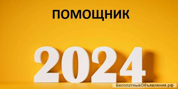 Администратор