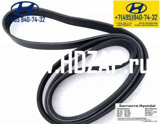 Запчасти для Hyundai HD500: Ремень генератора 2521084400