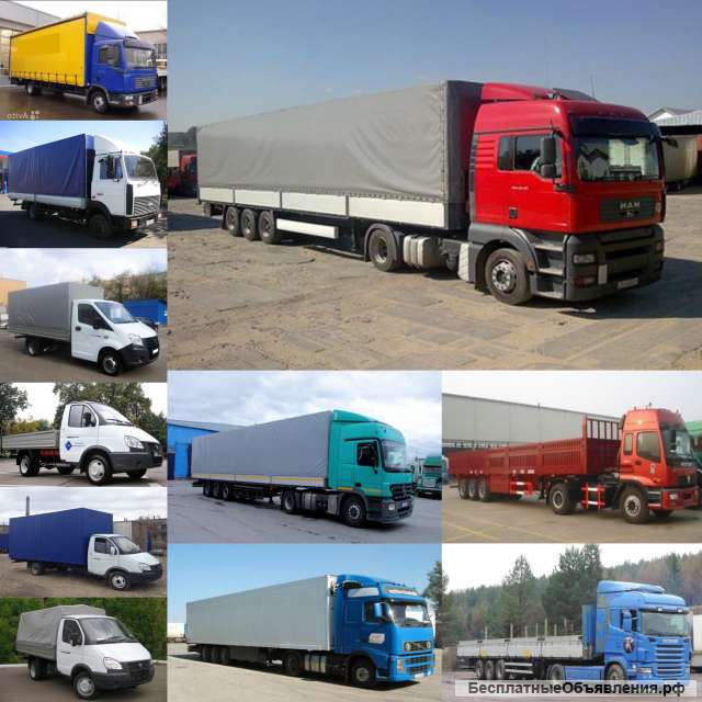 Грузоперевозки по Тольятти и Межгород