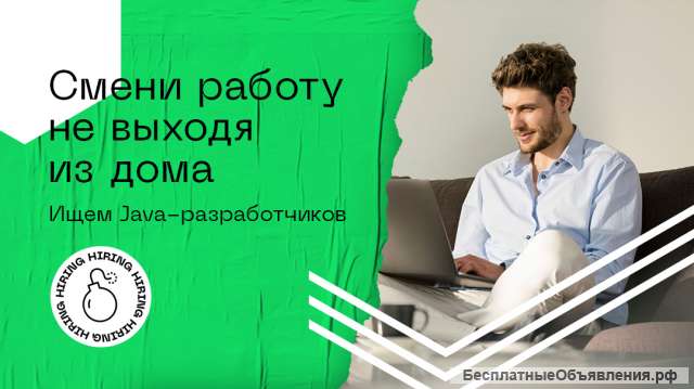 Сбербанк Java-разработчики