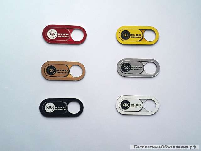 Шторка для веб камеры модель УНИ