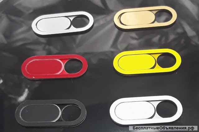 Шторка для веб камеры модель УНИ