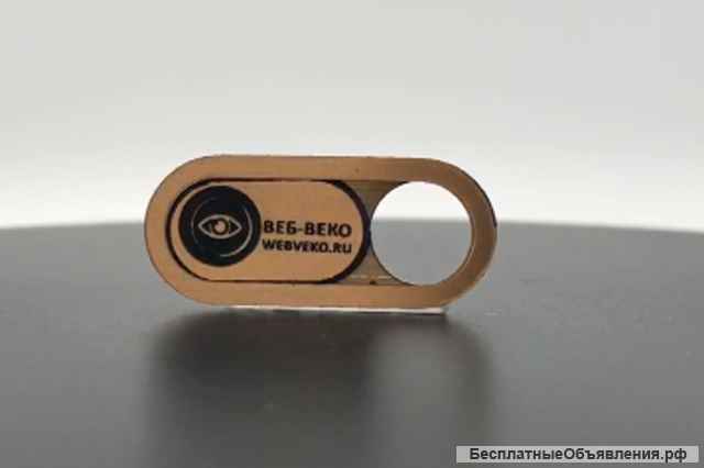 Шторка для веб камеры модель УНИ