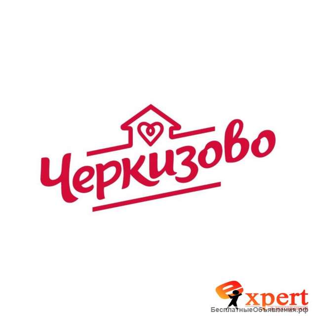 Упаковщик/ца мясных изделий "Черкизово"