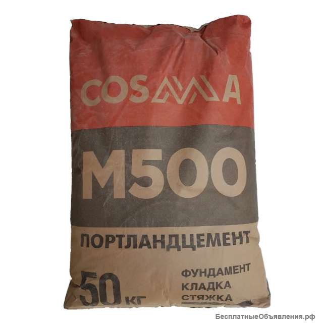 Цемент М500