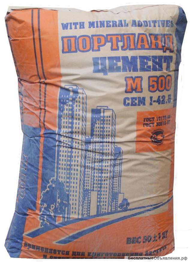 Цемент М500 Д0